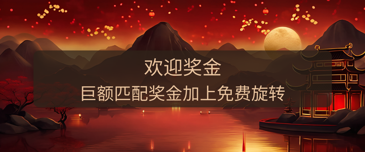 Spinbit Casino - 顶级线上游戏与现场赌场